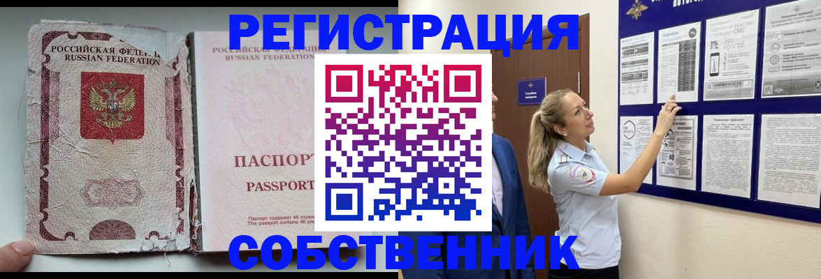 найти адрес прописки в Чайковском